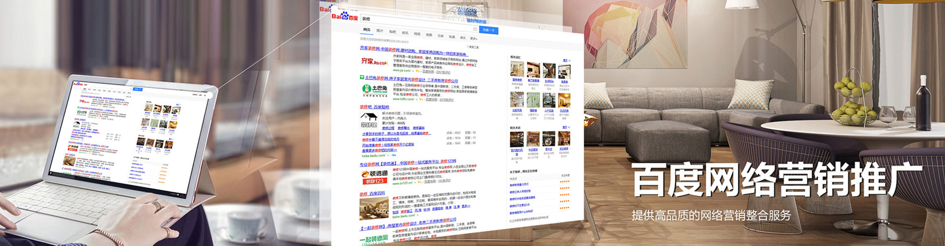 外埔信息流竞价