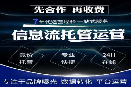案例分享：百度推广助力企业拓展海外市场